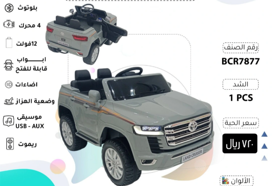 صورة جيب تايوتا رصاصي 4 مواطير